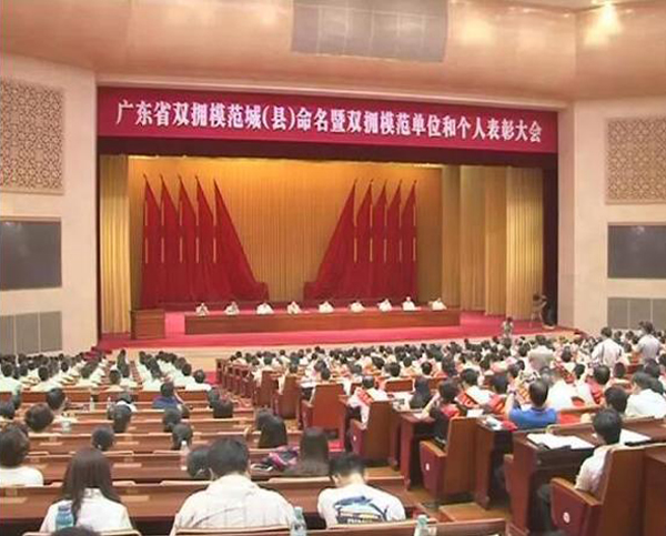 星空平台-星空(中国)荣膺“广东省爱国拥军模范单位”称号